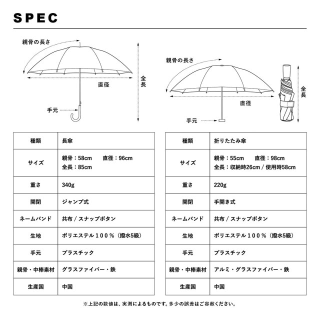 レディース雨傘