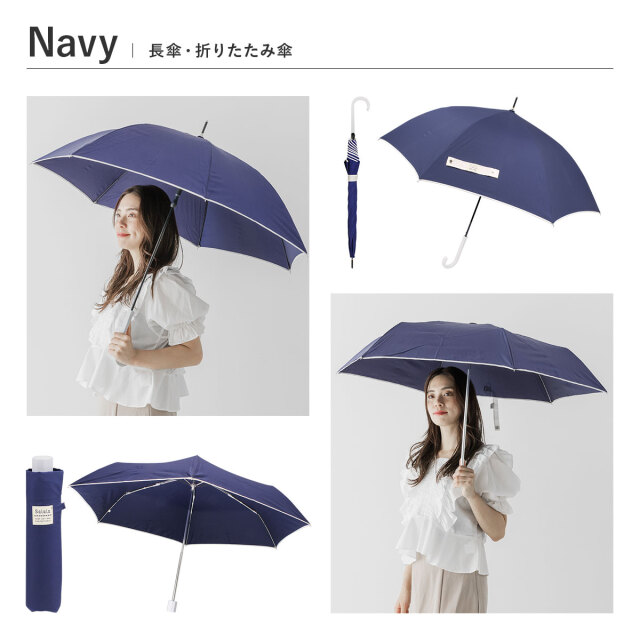 レディース雨傘