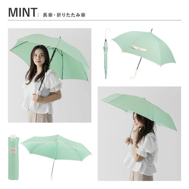 レディース雨傘