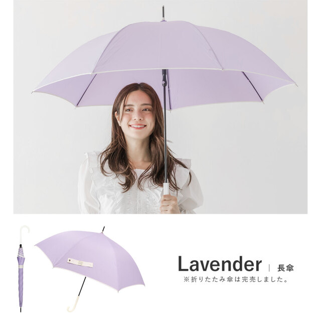 レディース雨傘