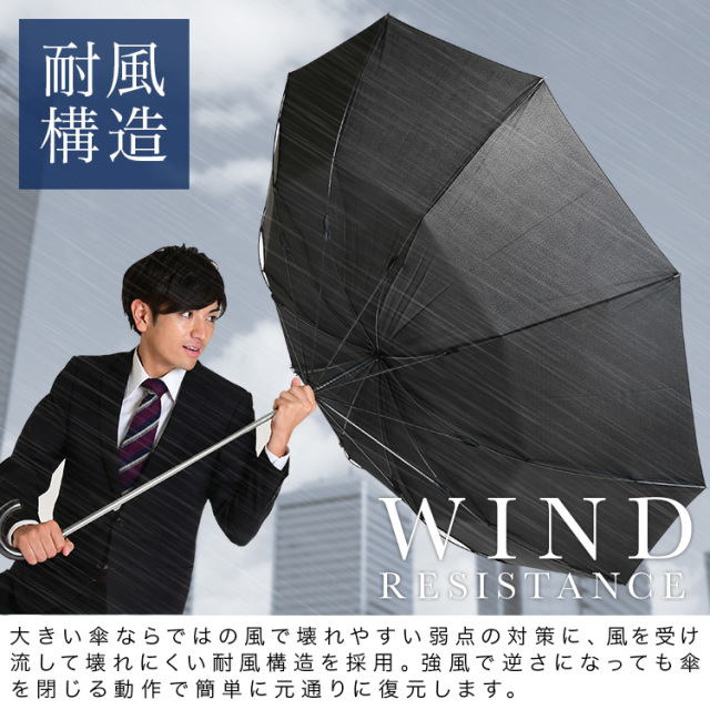 85cm直径150cm特大傘