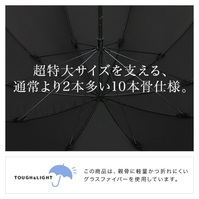 85cm直径150cm特大傘