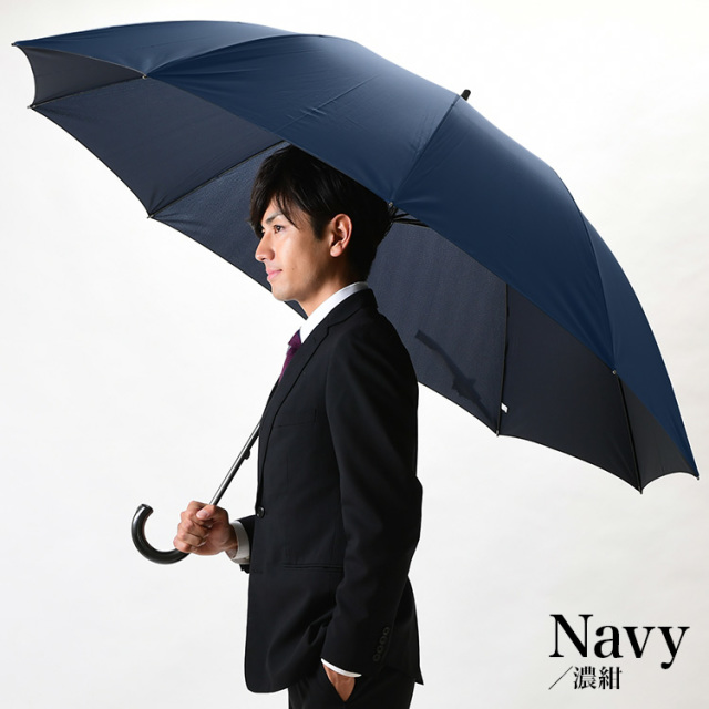 85cm直径150cm特大傘