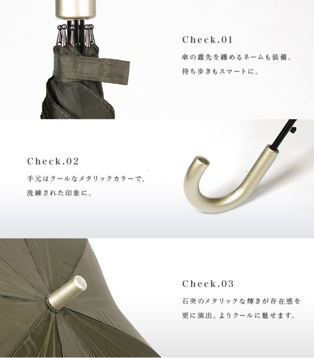 75cmメンズ大きいジャンプ傘