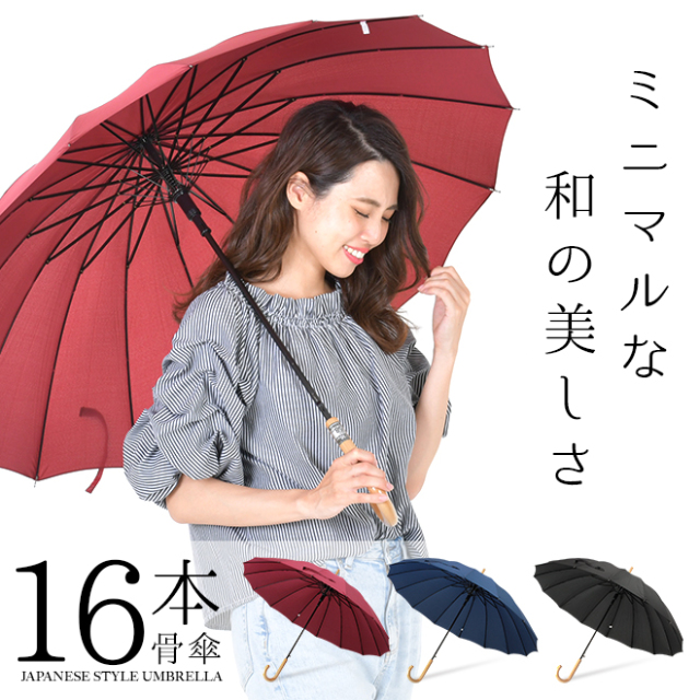 60cm 傘 サテン裏総柄プリント ジャンプ式 傘 日傘の通販 Storybox