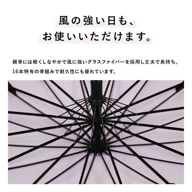 レディース雨傘