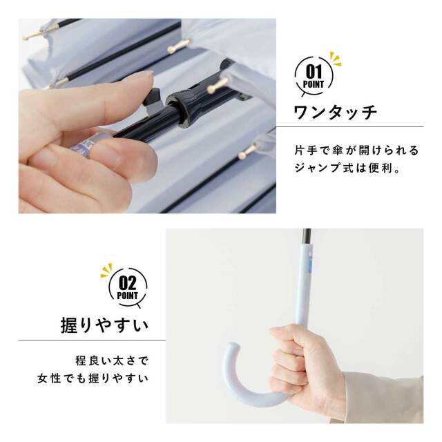 レディース雨傘