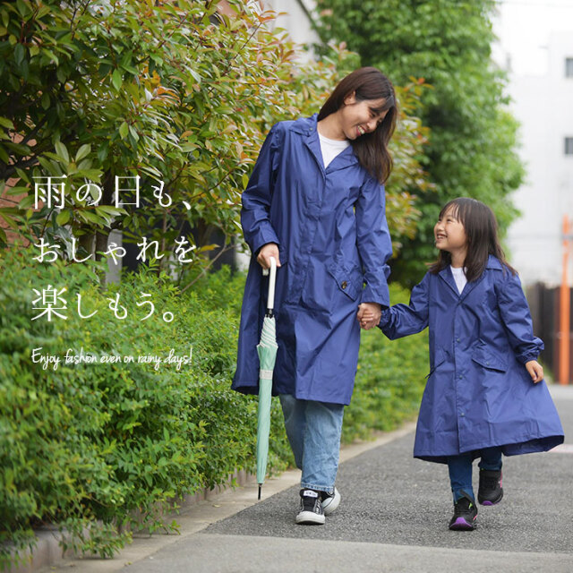 レインコート