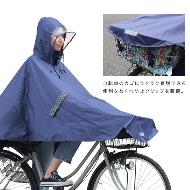 nalaレインポンチョ nalaレインポンチョ 楽天市場】【超撥水×防水】レインコート