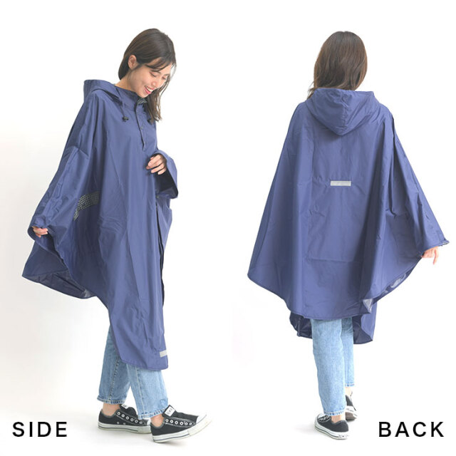 サイクルポンチョ