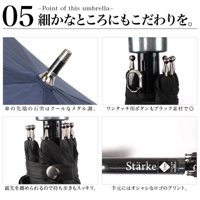 特大長傘