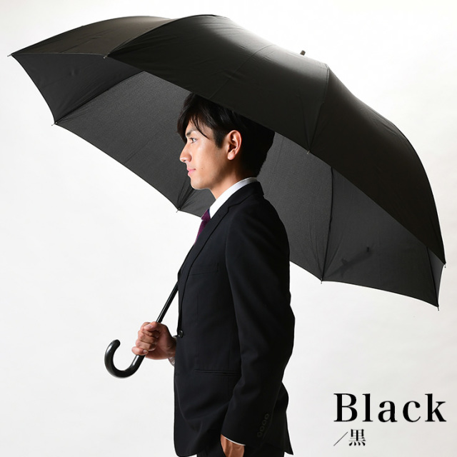 特大長傘