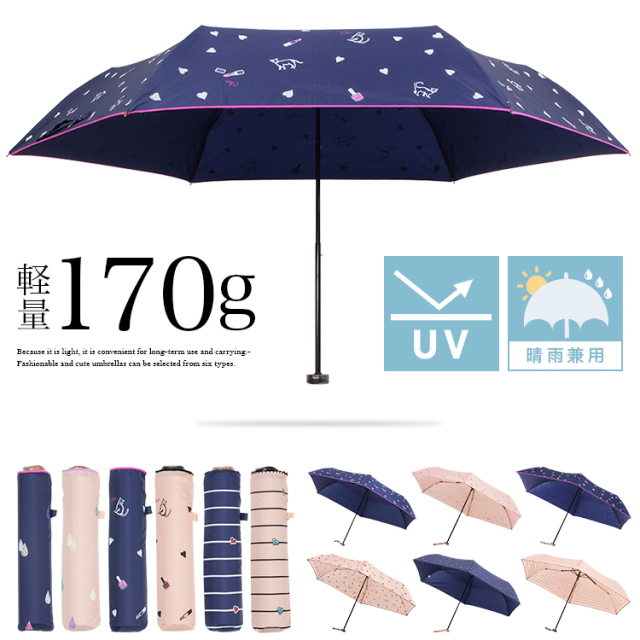 50cm 折りたたみ傘 晴雨兼用 総柄 ピコレース付 傘 日傘の通販 Storybox