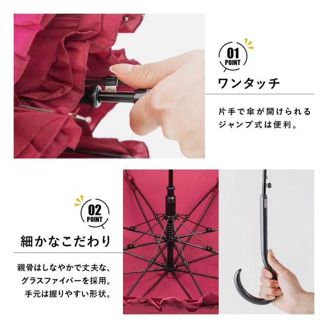 レディース長傘