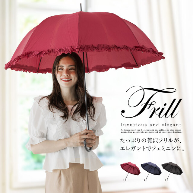 レディース長傘