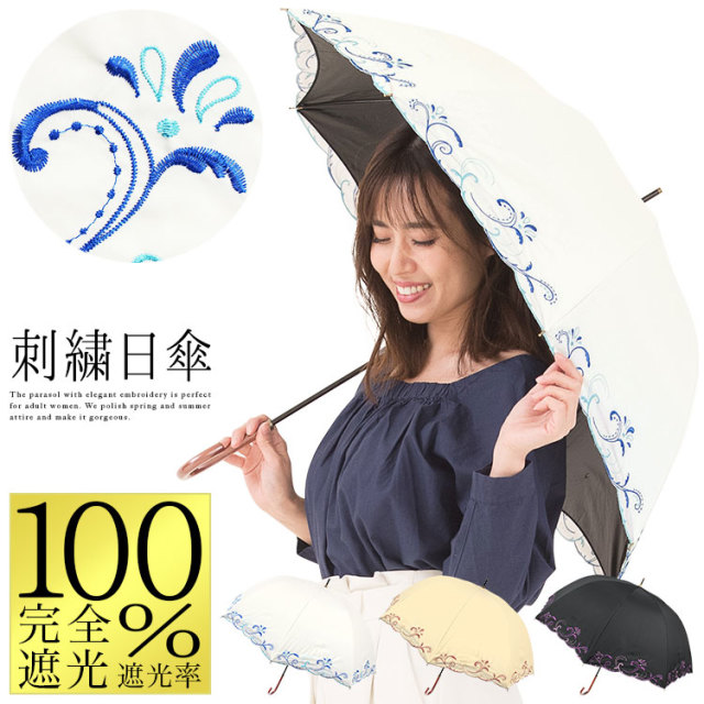 55cm 遮光率100 日傘 完全遮光 晴雨兼用 刺繍 2重張り レディース 傘 日傘の通販 Storybox
