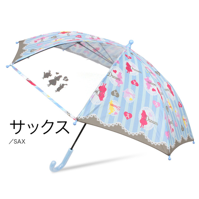 子供用傘