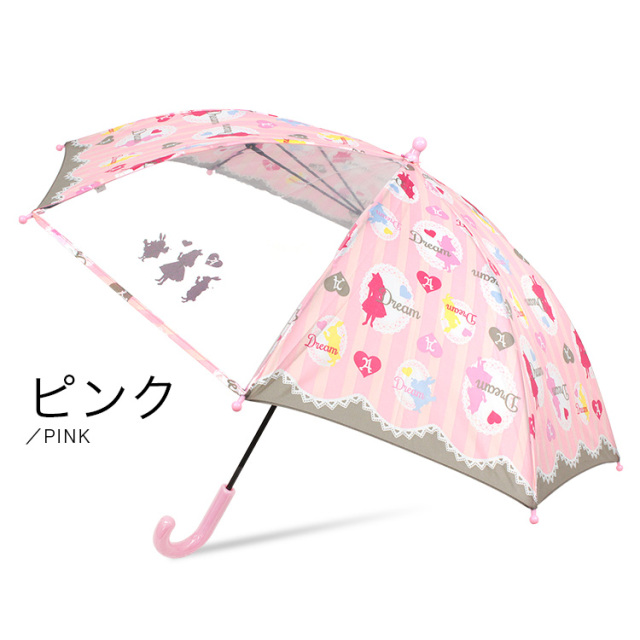 子供用傘
