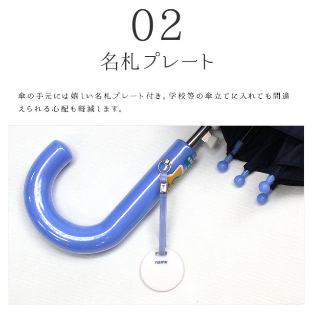 50cm2コマ透明星柄キッズ傘