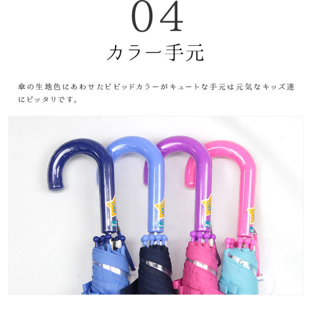 50cm2コマ透明星柄キッズ傘