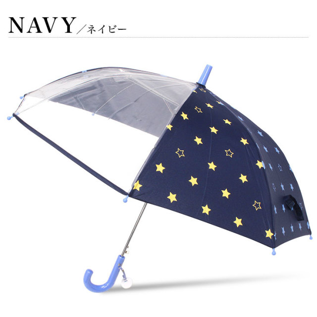 50cm2コマ透明星柄キッズ傘