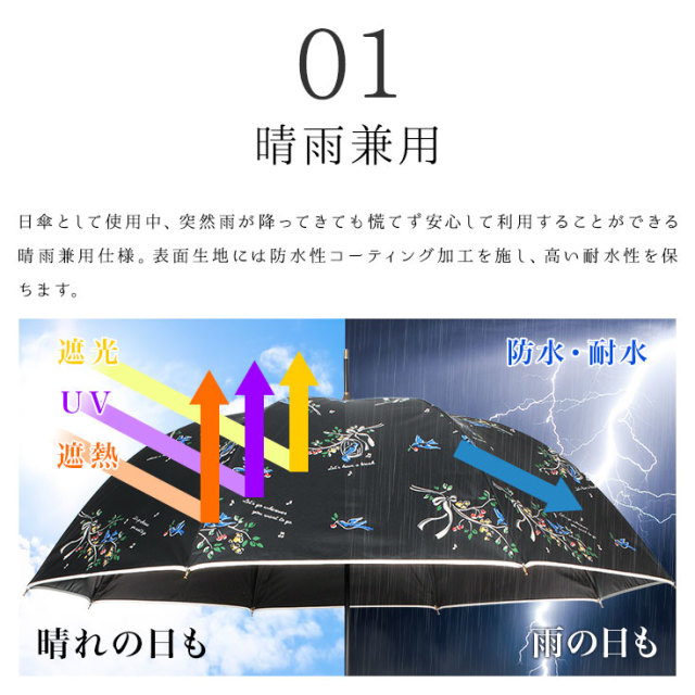 58cm】UVカット 99%以上 晴雨兼用日傘 ワンタッチジャンプタイプ
