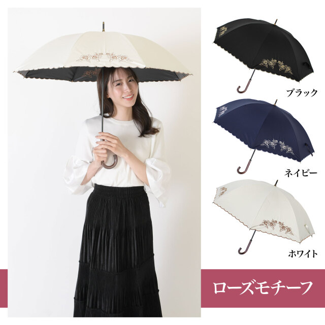 47cm】UVカット 99%以上 晴雨兼用日傘 ショートタイプ 桜骨 ｜レディース