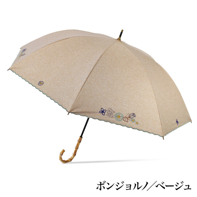 47cm】UVカット 99%以上 晴雨兼用日傘 ショートタイプ 桜骨