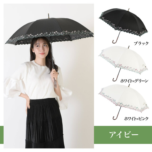 47cm】UVカット 99%以上 晴雨兼用日傘 ショートタイプ 桜骨