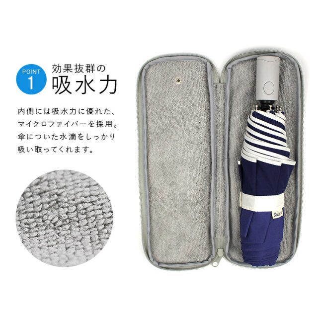 折りたたみ傘ケース