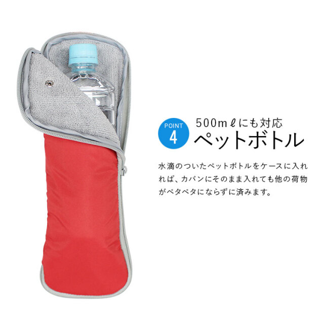 折りたたみ傘ケース