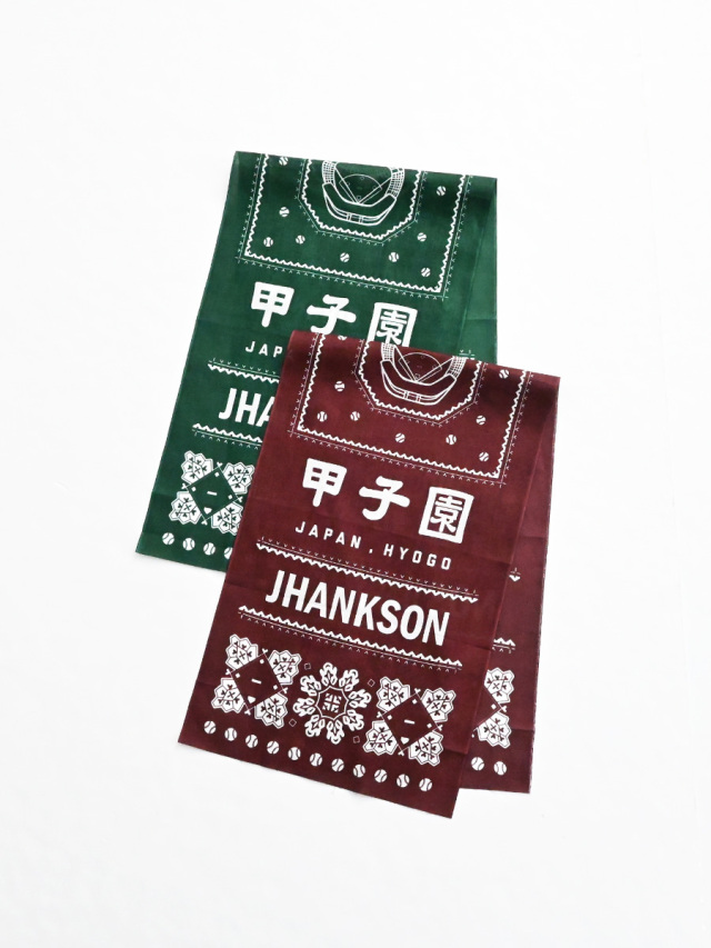 JHANKSON (ジャンクソン)　甲子園 手ぬぐい