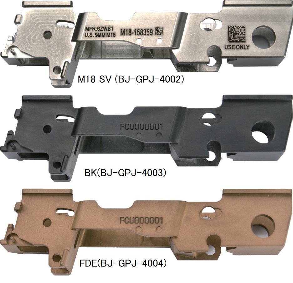 BJ TAC ステンレスインナーシャーシ SIG(VFC) P320 M17/M18 GBB対応【FCU刻印BK/FDE M18刻印SV】