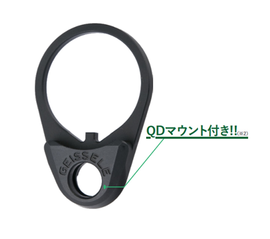 BJ TAC GEISSELEタイプ QDスリングプレート 各社 M4/M16 GBBシリーズ対応 BK