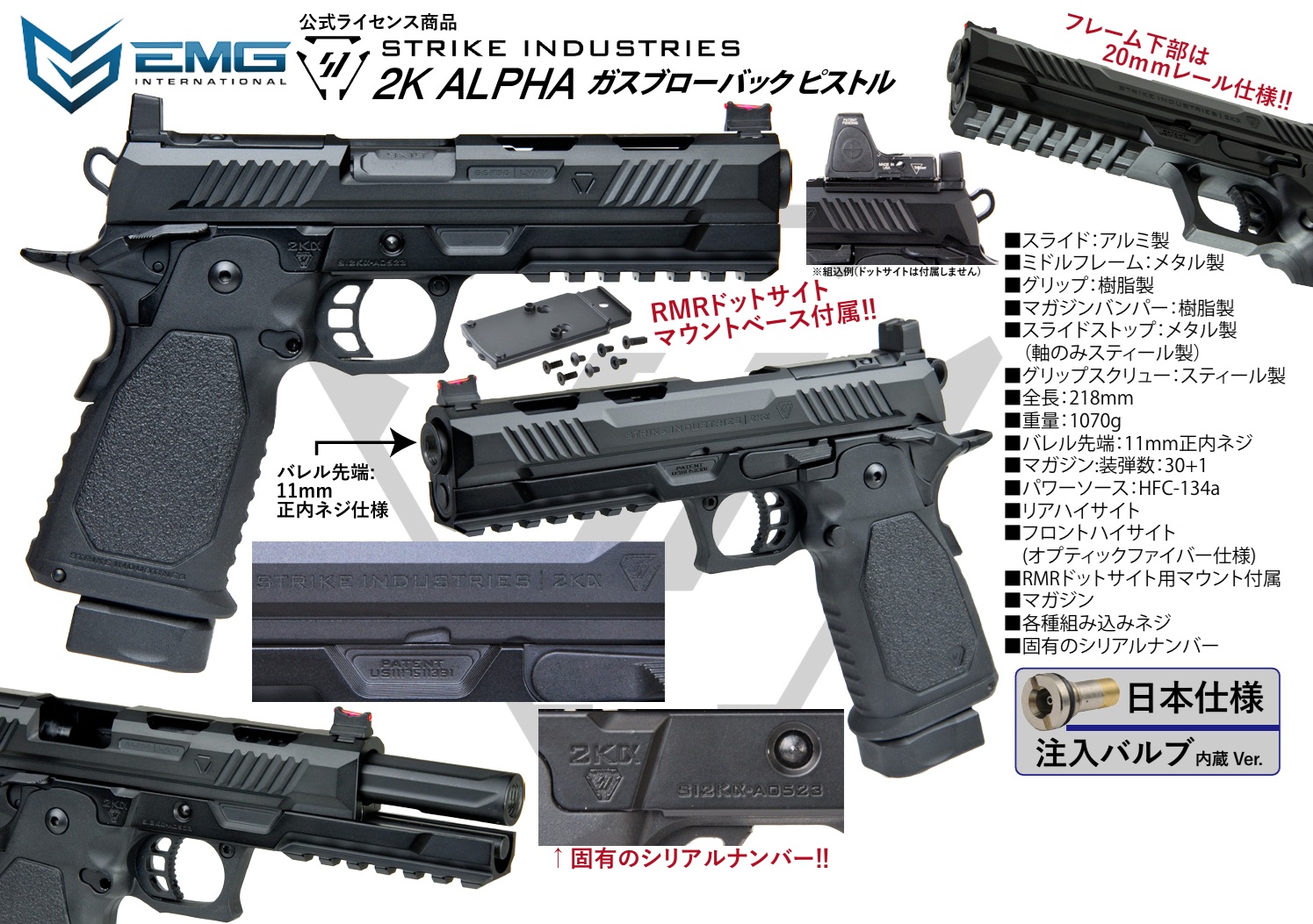 EMG STRIKE INDUSTRIES 2K ALPHA GBB ハンドガン BK