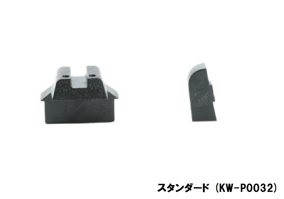 KIZUNA WORKS  MPL-1/PL-15K用 リア/フロントサイトセット 【STD/High】