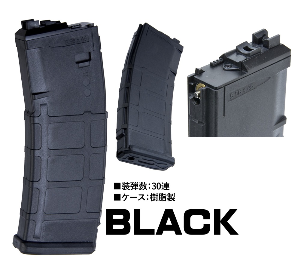 WE MSK GBB対応 30連 ACRタイプ スペアマガジン Ver.3 【BK/TAN】