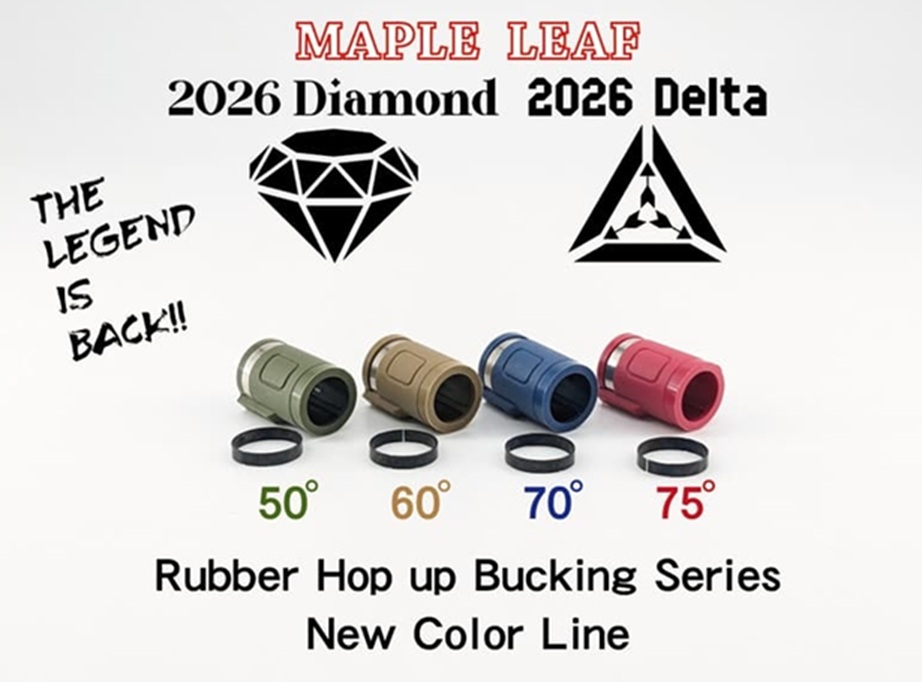 Maple Leaf 2026 Diamond HOPチャンバーパッキン WE各種 マルイハンドガン VSR対応