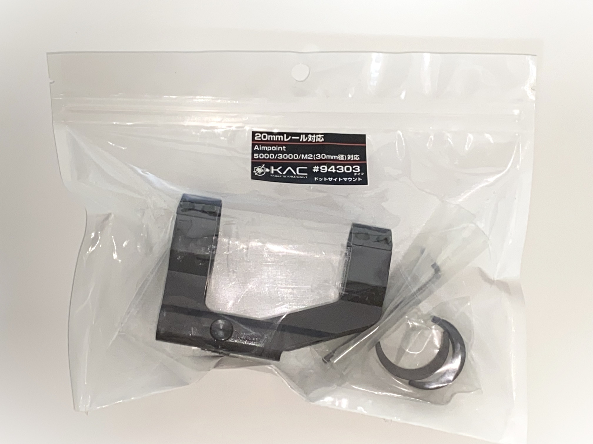 ノーブランド KAC #94303タイプ Aimpoint 5000/3000/M2 ドットサイトマウント 各社 20mmレール対応