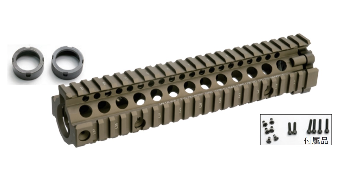 MWC Daniel Defense MK18 RISⅡ 9.5inch レールハンドガード 各社 M4 GBB対応