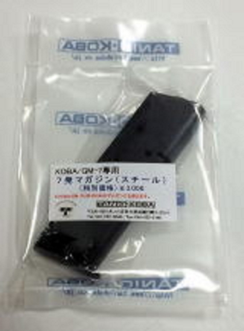 TANIO・KOBA GM-7・1911A1共用 7発 マガジン (ベース刻印なし）BK