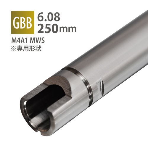 PDI 08インナーバレル 内径6.08mm 東京マルイ MWS GBB対応（250mm)