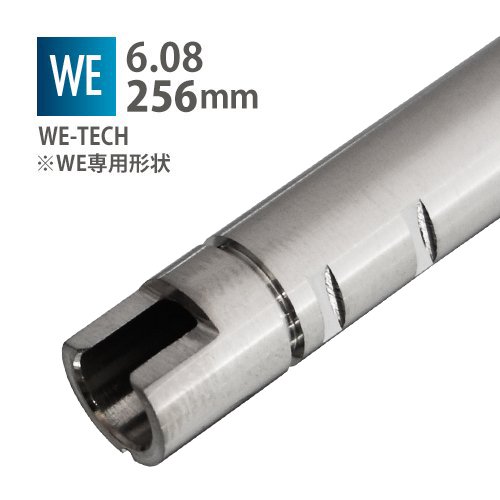 PDI 08インナーバレル 内径6.08mm WE SCAR/AK74UN GBB対応（256mm)