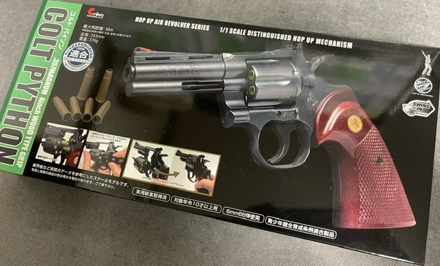 クラウンモデル COLT PYTHON 4" WOOD Type Grip エアーコッキングリボルバー