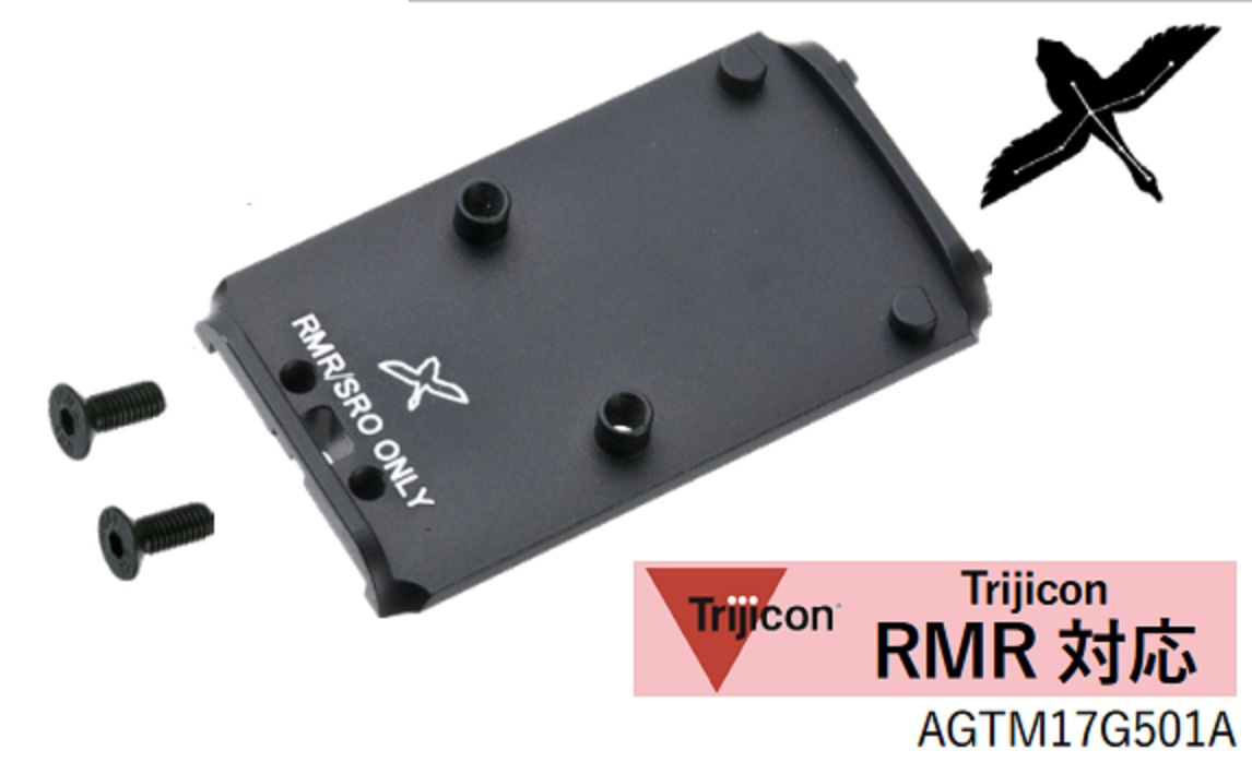 ANGRY GUN Foward Controls Design OPF-Gタイプ ドットサイトマウントプレート 東京マルイ GLOCK17 Gen.5 MOS対応 各種