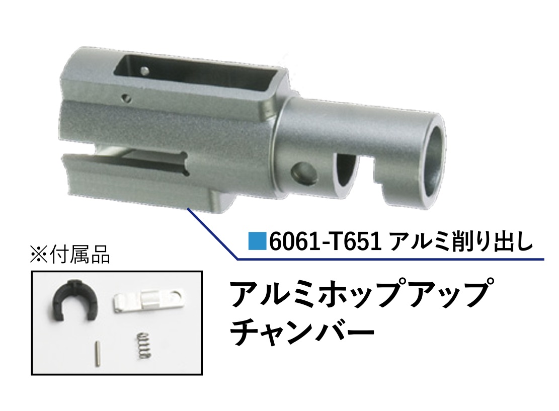 BBT CNCアルミ ホップアップチャンバー KRYTAC Kriss Vector GBB対応