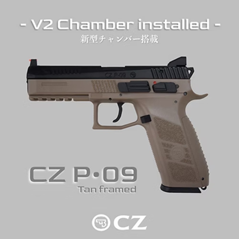 Carbon8/カーボネイト CZ P09 TANフレーム CO2 GBB  (CB07V2)