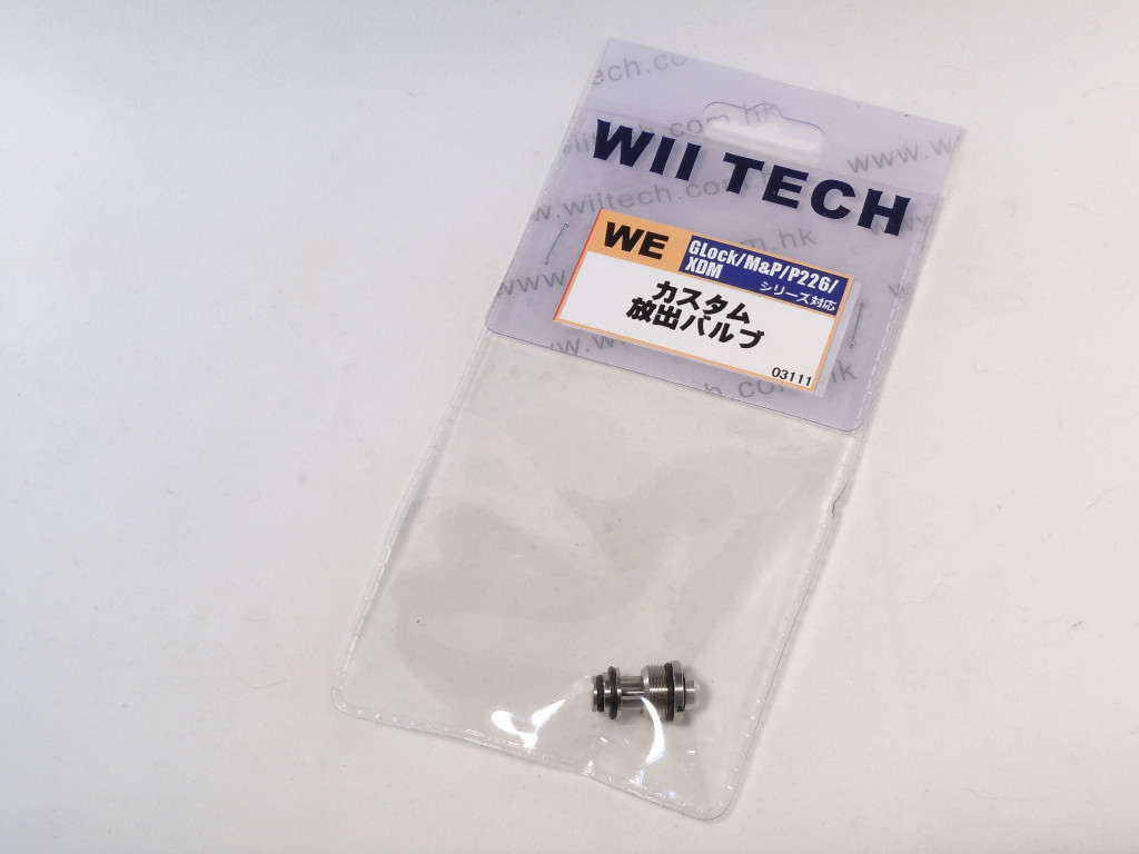 WEII TECH カスタム放出バルブ 各社対応