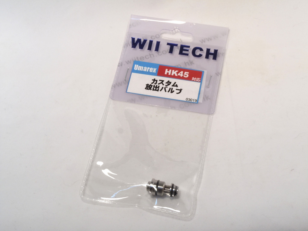 WEII TECH カスタム放出バルブ 各社対応