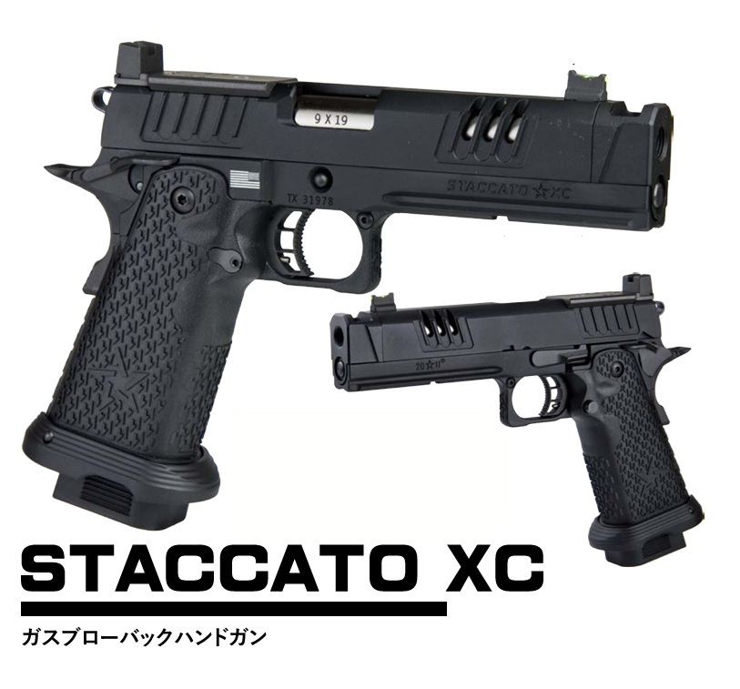 【JPバージョン】EMG×T8 STACCATO XC GBBハンドガン